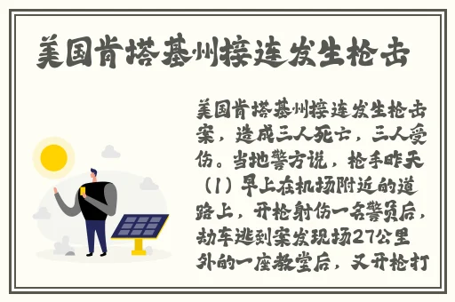 甘雨用黄瓜狂艹自己出牛奶